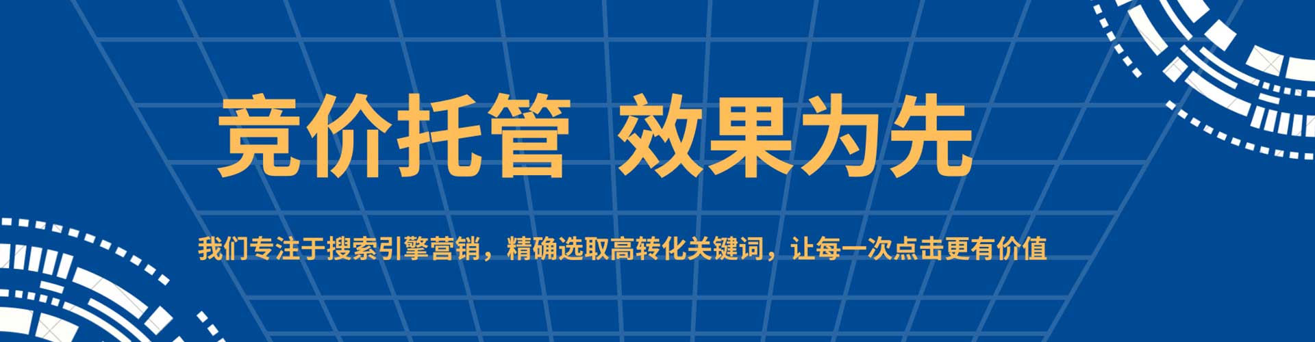 陆川百度推广排名